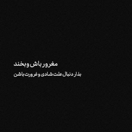  عکس خنده
