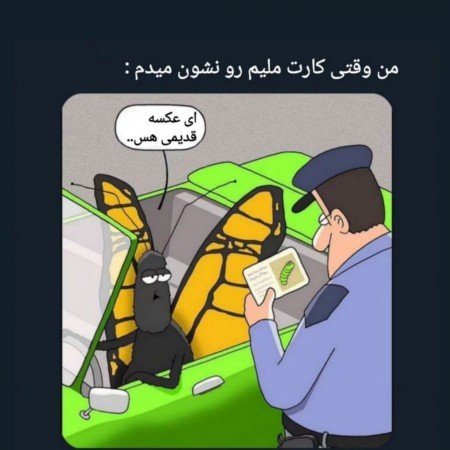  عکس خنده
