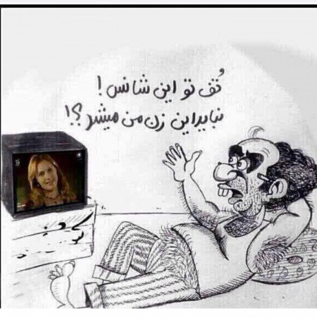  عکس خنده