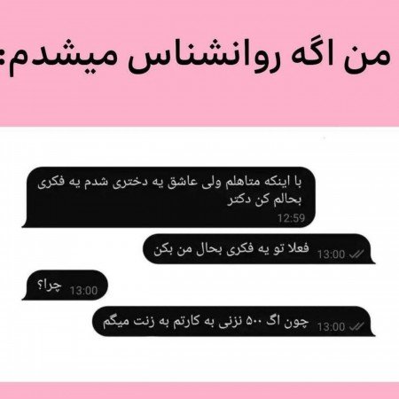  عکس خنده