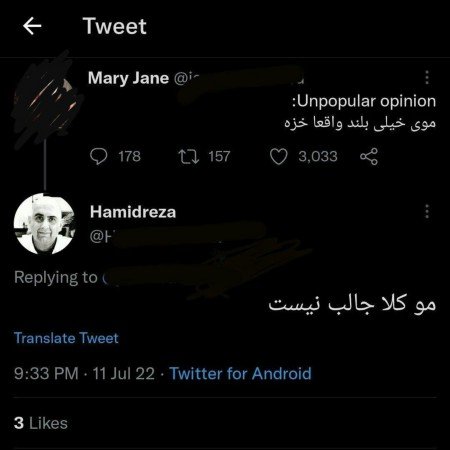  عکس خنده