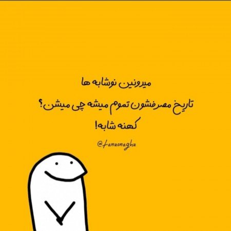  عکس خنده