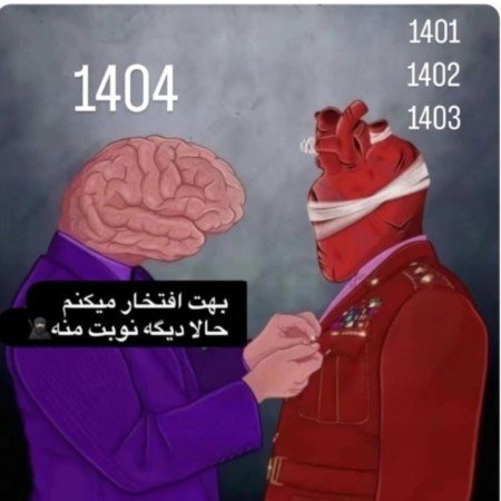  عکس سال نو