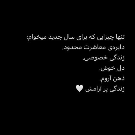  عکس سال نو