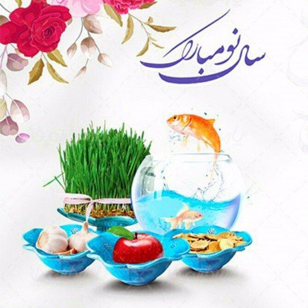  عکس سال نو