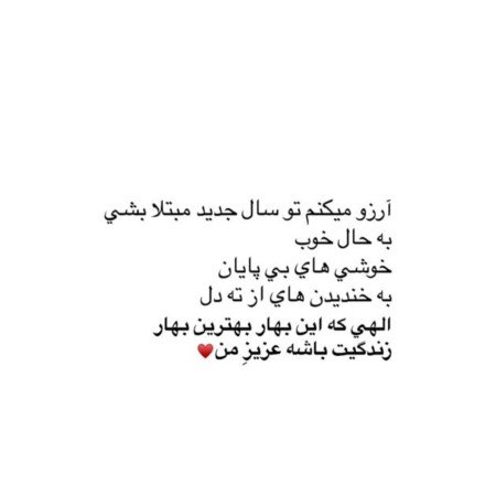  عکس سال نو