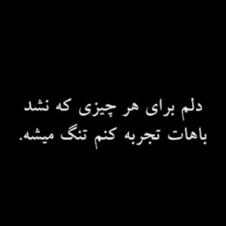  عکس مشکی