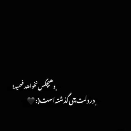  عکس مشکی