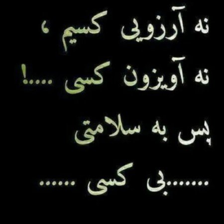 عکس مشکی