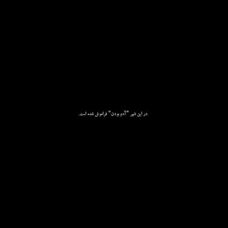  عکس مشکی