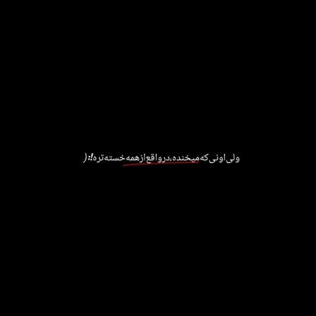  عکس مشکی