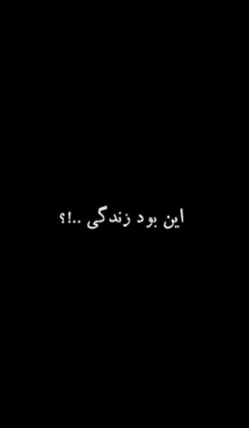  عکس مشکی