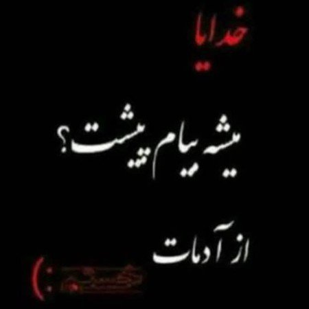  عکس مشکی