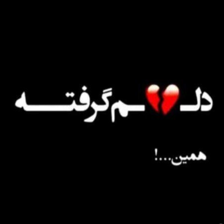  عکس مشکی