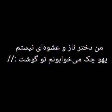  عکس مشکی