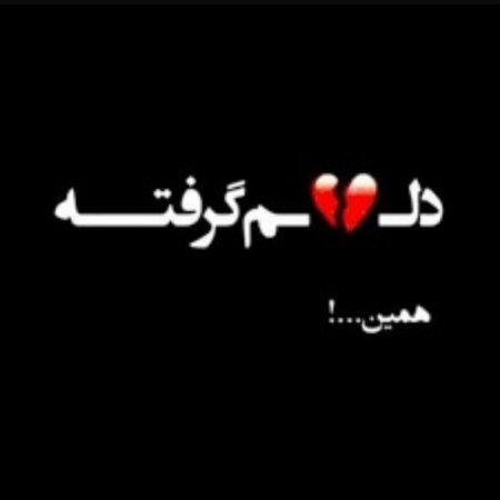  عکس مشکی