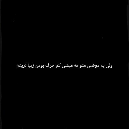  عکس مشکی