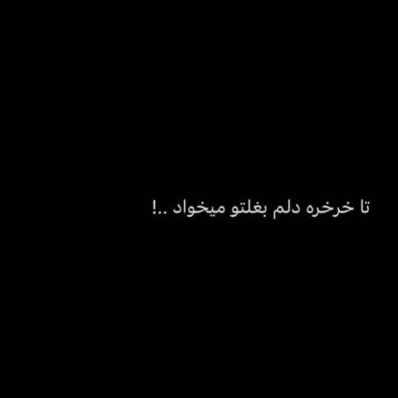  عکس مشکی