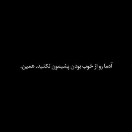  عکس مشکی