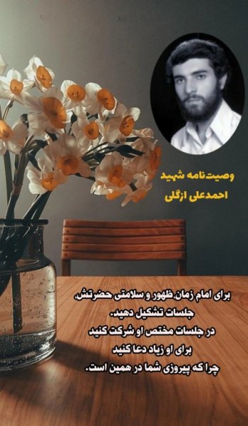  عکس گل نرگس