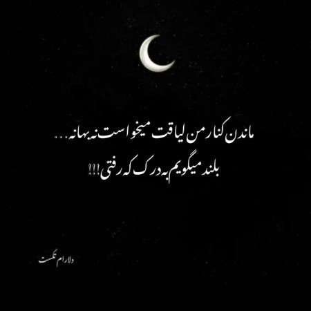  عکس گیم