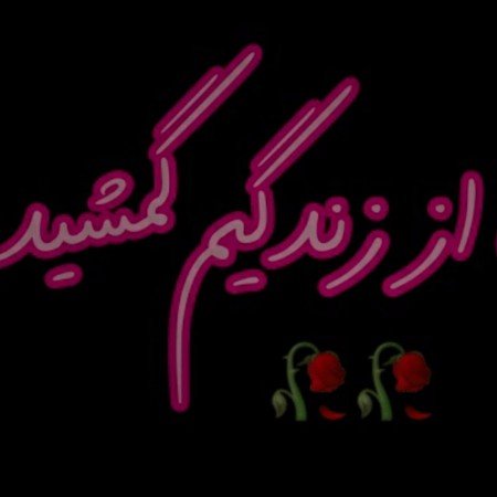  عکس گیم