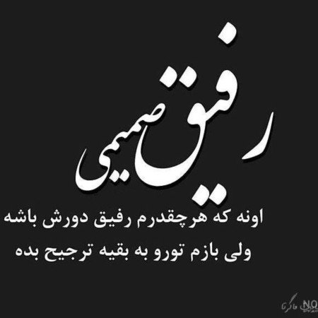  عکس گیم