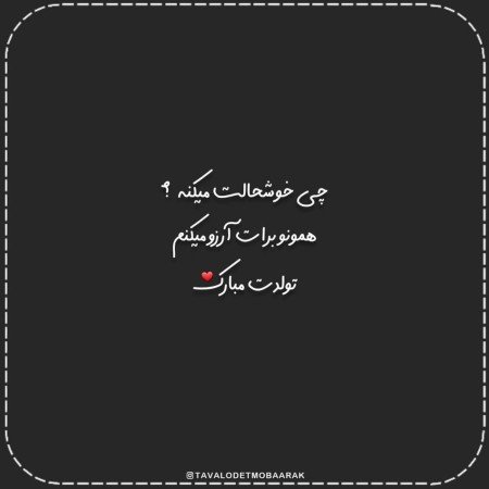  عکس کیک تولد