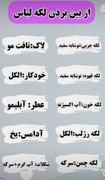  521 عکس بین الحرمین