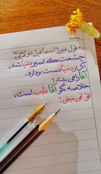  521 عکس بین الحرمین