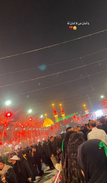  521 عکس بین الحرمین