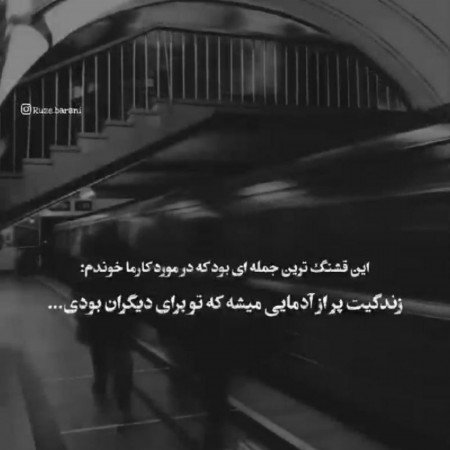  عکس حقیقت