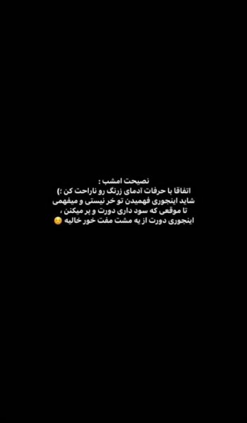  عکس حقیقت