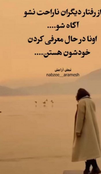  عکس حقیقت