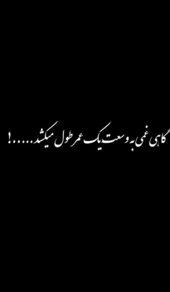  عکس حقیقت