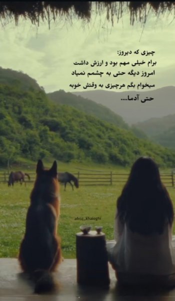  عکس حقیقت