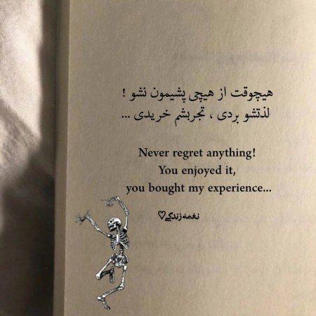  عکس حقیقت