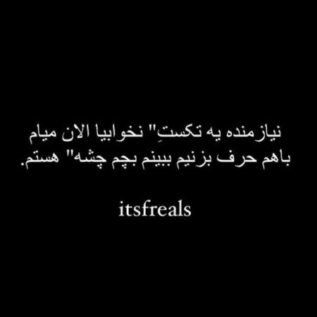  عکس حقیقت