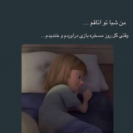  عکس حقیقت
