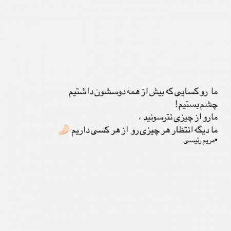  عکس حقیقت