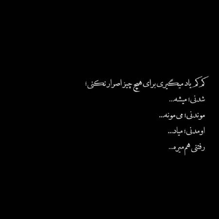  عکس حقیقت