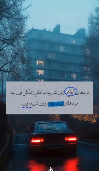  عکس حقیقت