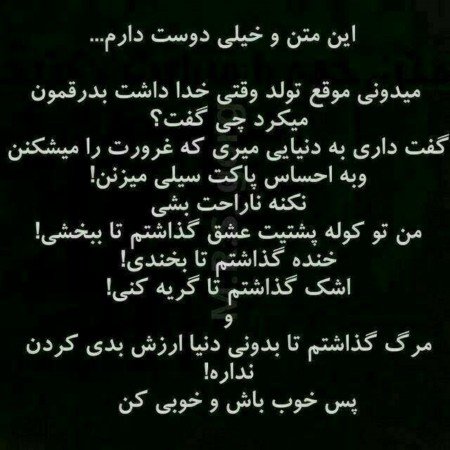 عکس حقیقت