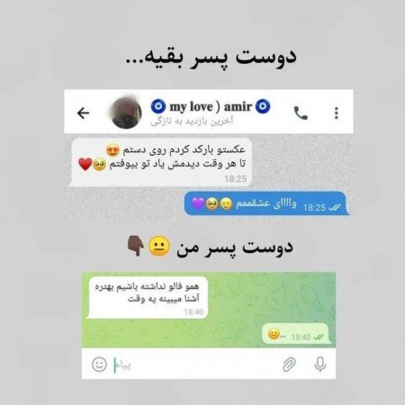  عکس حقیقت