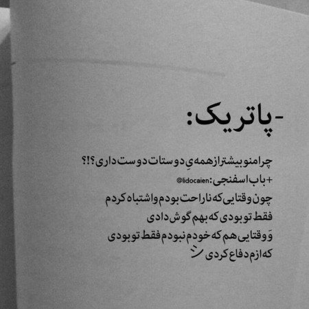  عکس حقیقت