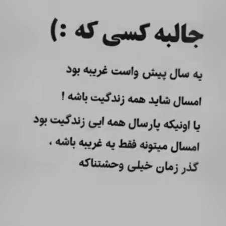  عکس حقیقت