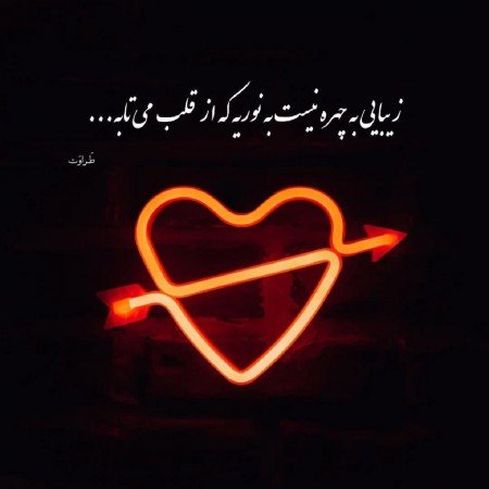  عکس حقیقت