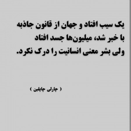  عکس حقیقت