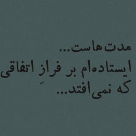  عکس حقیقت