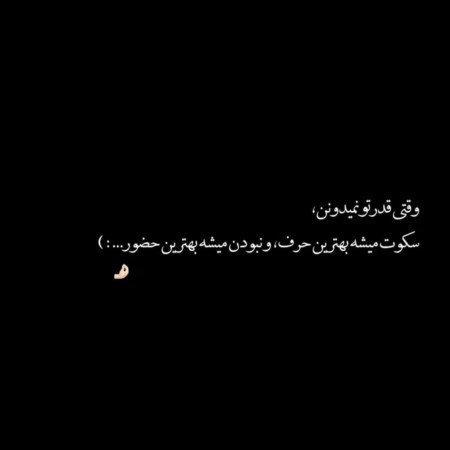  عکس حقیقت